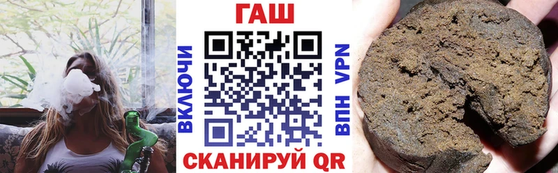 Наркотические вещества Яхрома АМФЕТАМИН Меф мяу мяу Alpha-PVP Каннабис Кокаин