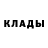 КЕТАМИН ketamine Wallko Kodola