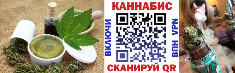 Еда ТГК марихуана  Яхрома 