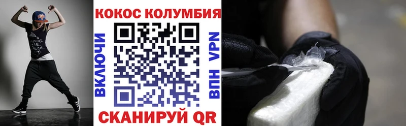 COCAIN Боливия  kraken tor  Яхрома 