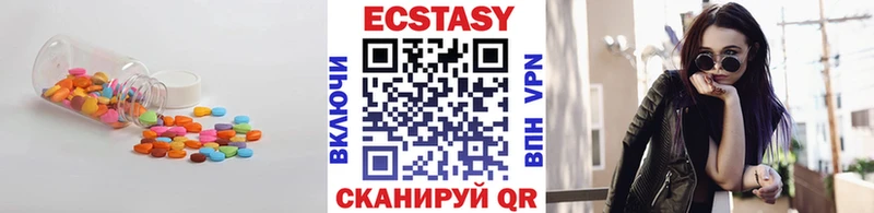 Ecstasy Дубай  Яхрома 