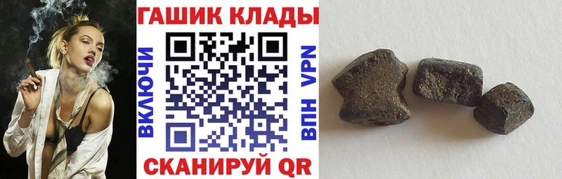 ГАШ AMNESIA HAZE купить закладку Яхрома