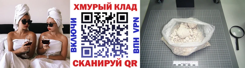 где можно купить   Яхрома  Героин Heroin 