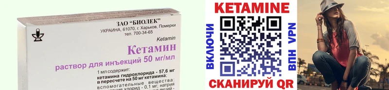 MEGA маркетплейс  Яхрома  Кетамин ketamine 