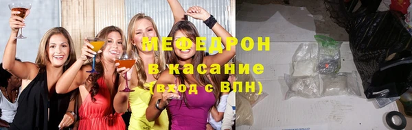 прущие крисы Абдулино