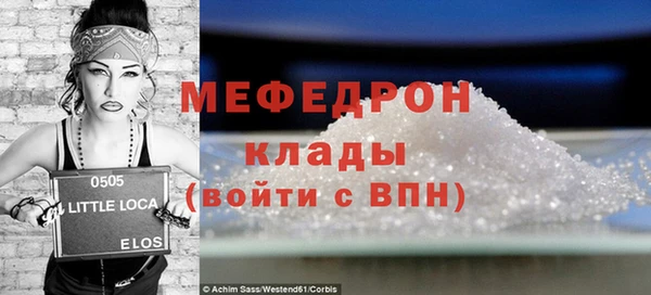 винт Абаза