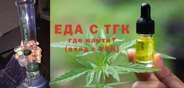 дистиллят марихуана Алексеевка