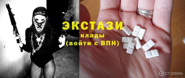 гашишное масло Абинск