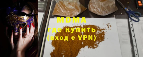 прущие крисы Абдулино