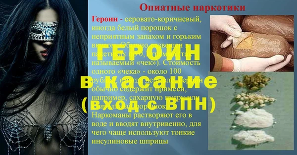 MESCALINE Алексин