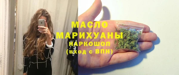 дистиллят марихуана Алексеевка