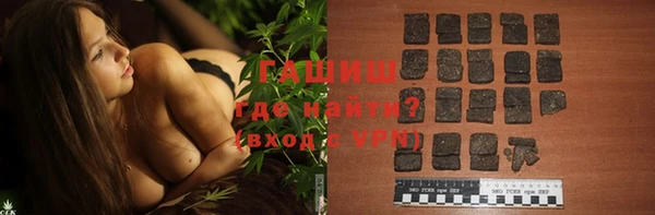 гашишное масло Абинск