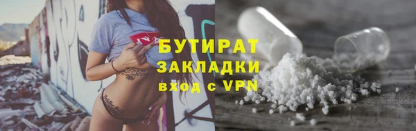 прущие крисы Абдулино