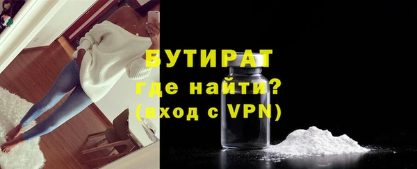 гашишное масло Абинск