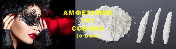 гашишное масло Абинск