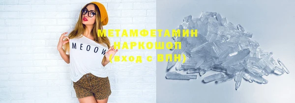 прущие крисы Абдулино