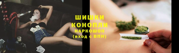 гашишное масло Абинск