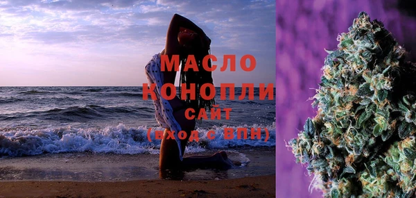 гашишное масло Абинск