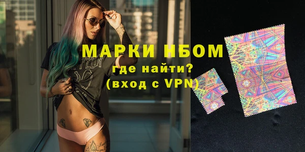 мефедрон Алзамай