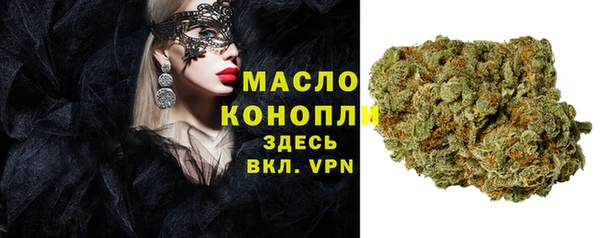 гашишное масло Абинск