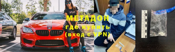 прущие крисы Абдулино