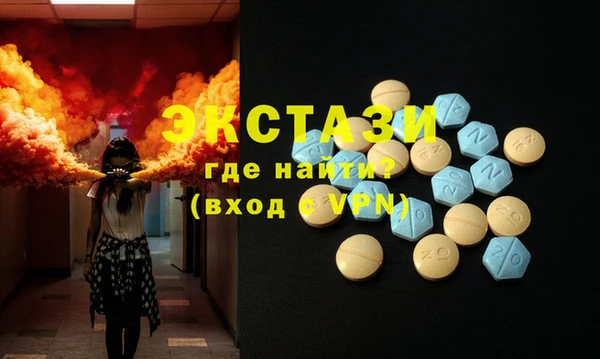 мефедрон Алзамай