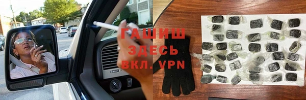 гашишное масло Абинск