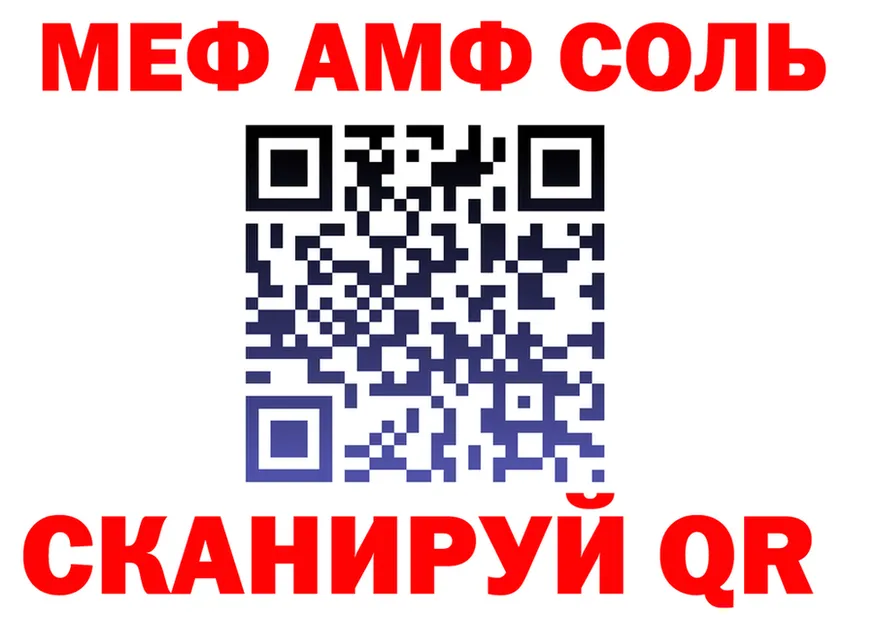 APVP СК маркетплейс мориарти мега Яхрома