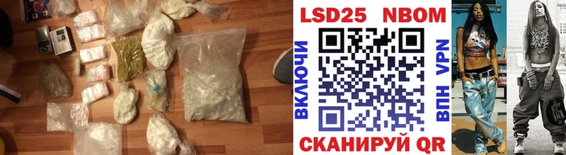 LSD-25 экстази кислота  Яхрома 