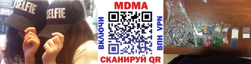 МДМА Molly  Яхрома 