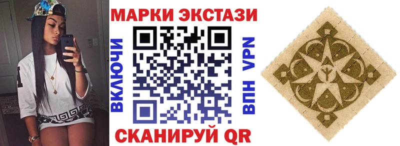 OMG зеркало  Яхрома  Марки N-bome 1,8мг  где можно купить  
